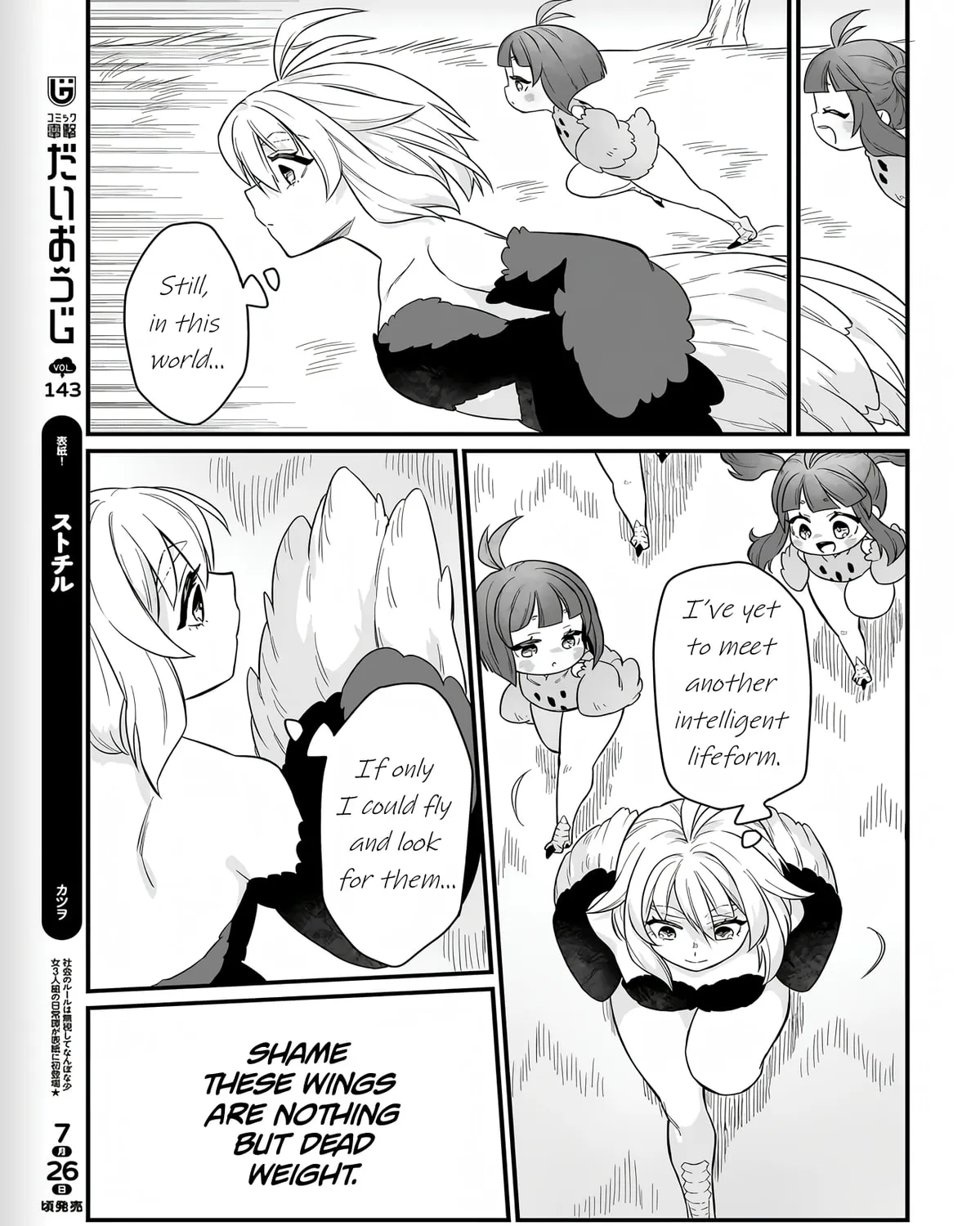 Dachoujuujin no wa Chamecha Musou Aho Kawaii Saikyou Shuzoku no Riidaa ni Narimashita Chapter 1 page 57 - 