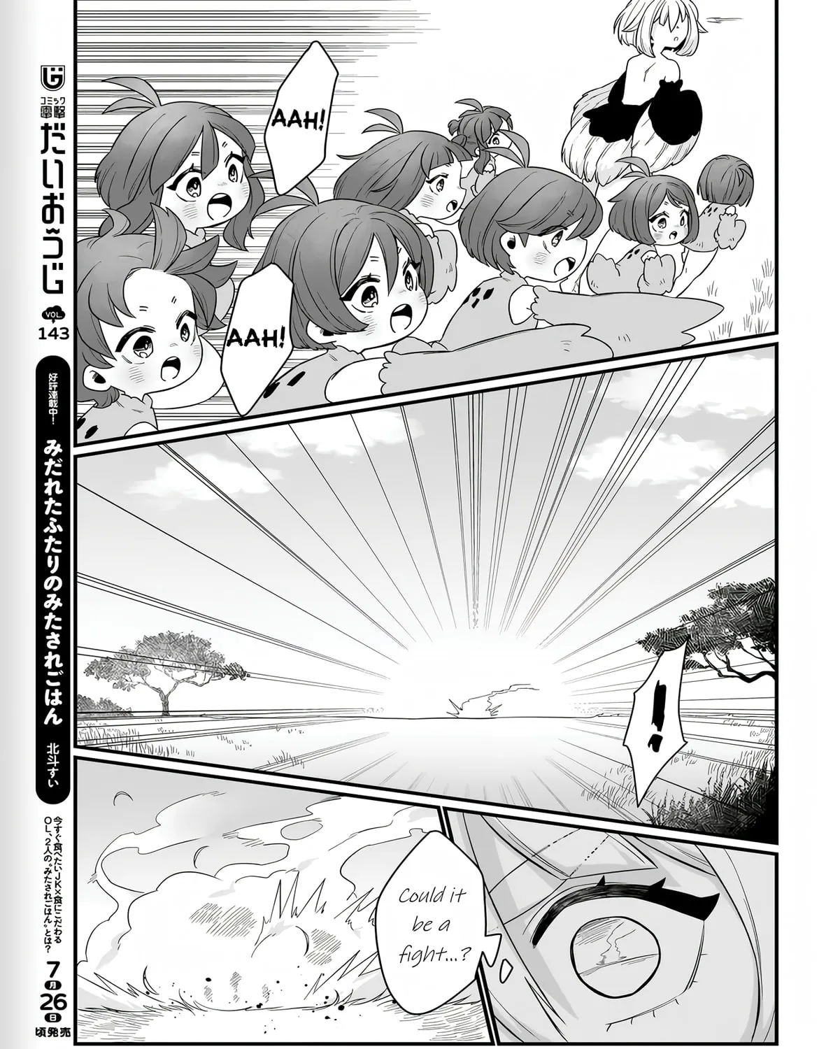 Dachoujuujin no wa Chamecha Musou Aho Kawaii Saikyou Shuzoku no Riidaa ni Narimashita Chapter 1 page 61 - 