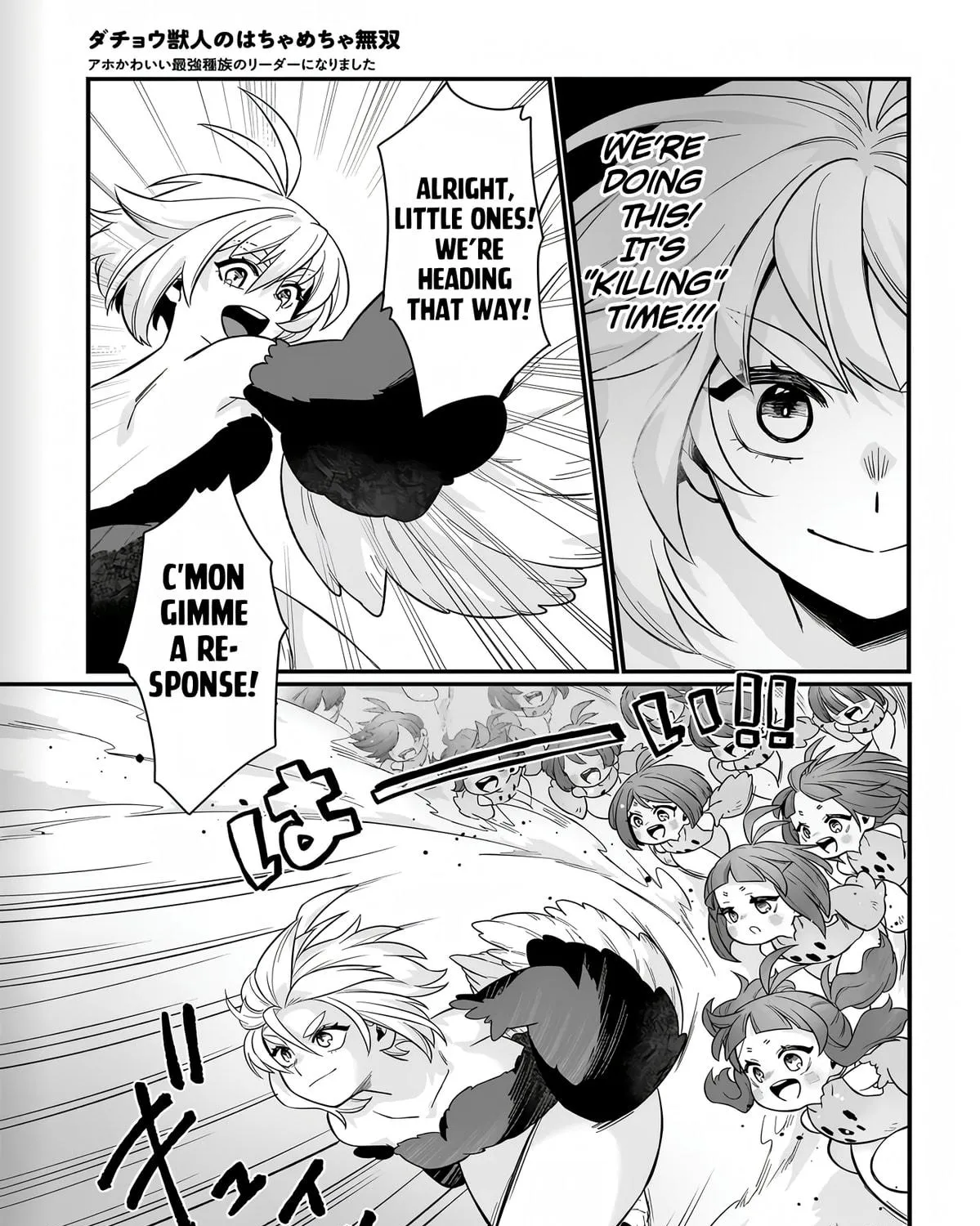 Dachoujuujin no wa Chamecha Musou Aho Kawaii Saikyou Shuzoku no Riidaa ni Narimashita Chapter 1 page 65 - 
