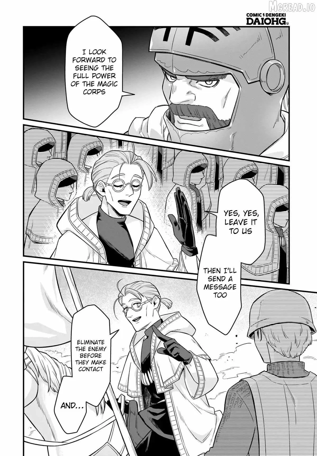 Dachoujuujin no wa Chamecha Musou Aho Kawaii Saikyou Shuzoku no Riidaa ni Narimashita Chapter 10 page 7 - 