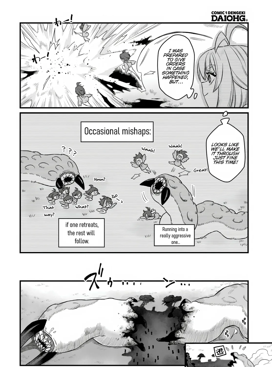 Dachoujuujin no wa Chamecha Musou Aho Kawaii Saikyou Shuzoku no Riidaa ni Narimashita Chapter 2 page 15 - 