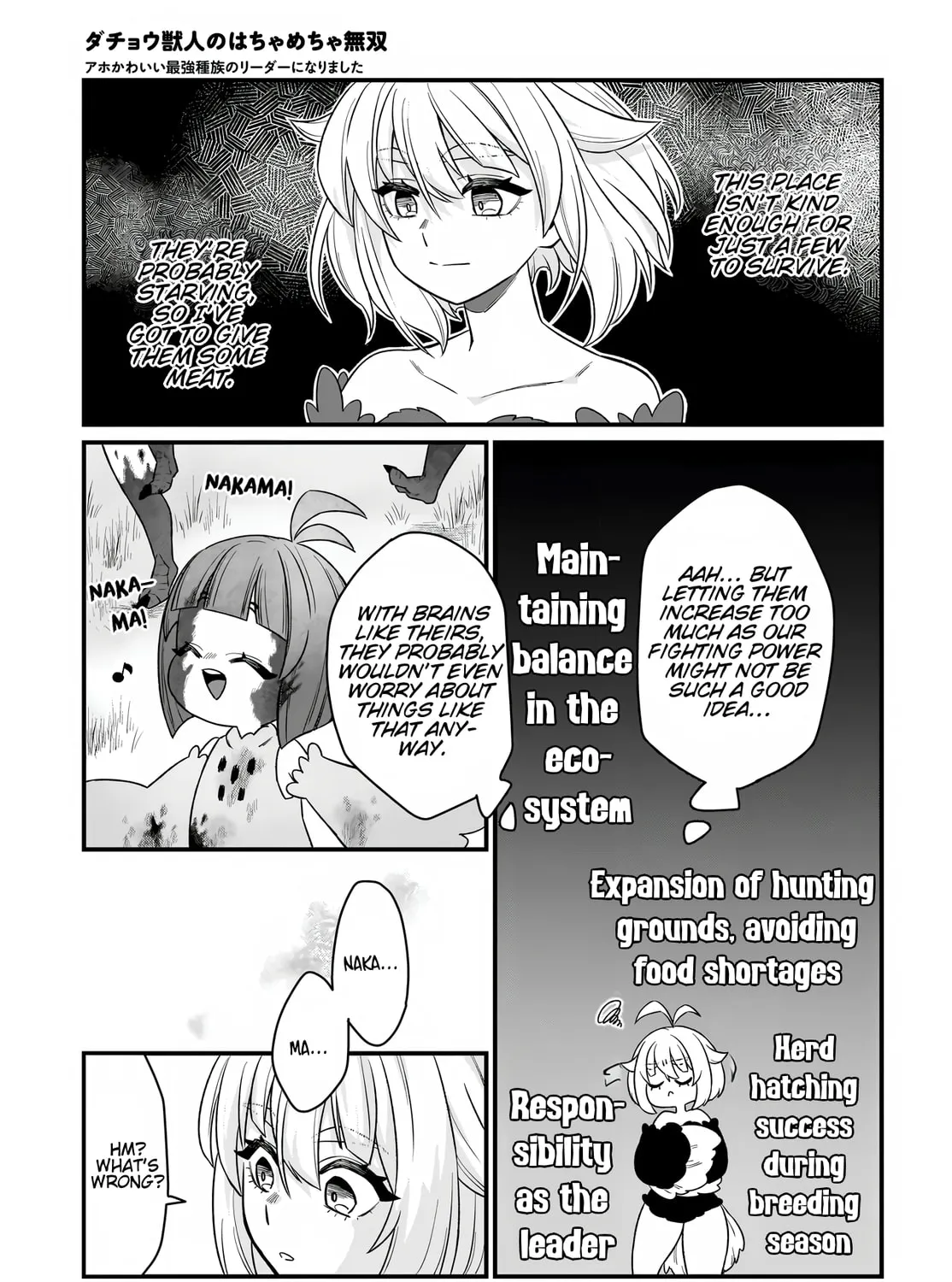 Dachoujuujin no wa Chamecha Musou Aho Kawaii Saikyou Shuzoku no Riidaa ni Narimashita Chapter 2 page 25 - 