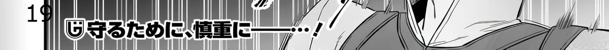 Dachoujuujin no wa Chamecha Musou Aho Kawaii Saikyou Shuzoku no Riidaa ni Narimashita Chapter 2 page 68 - 