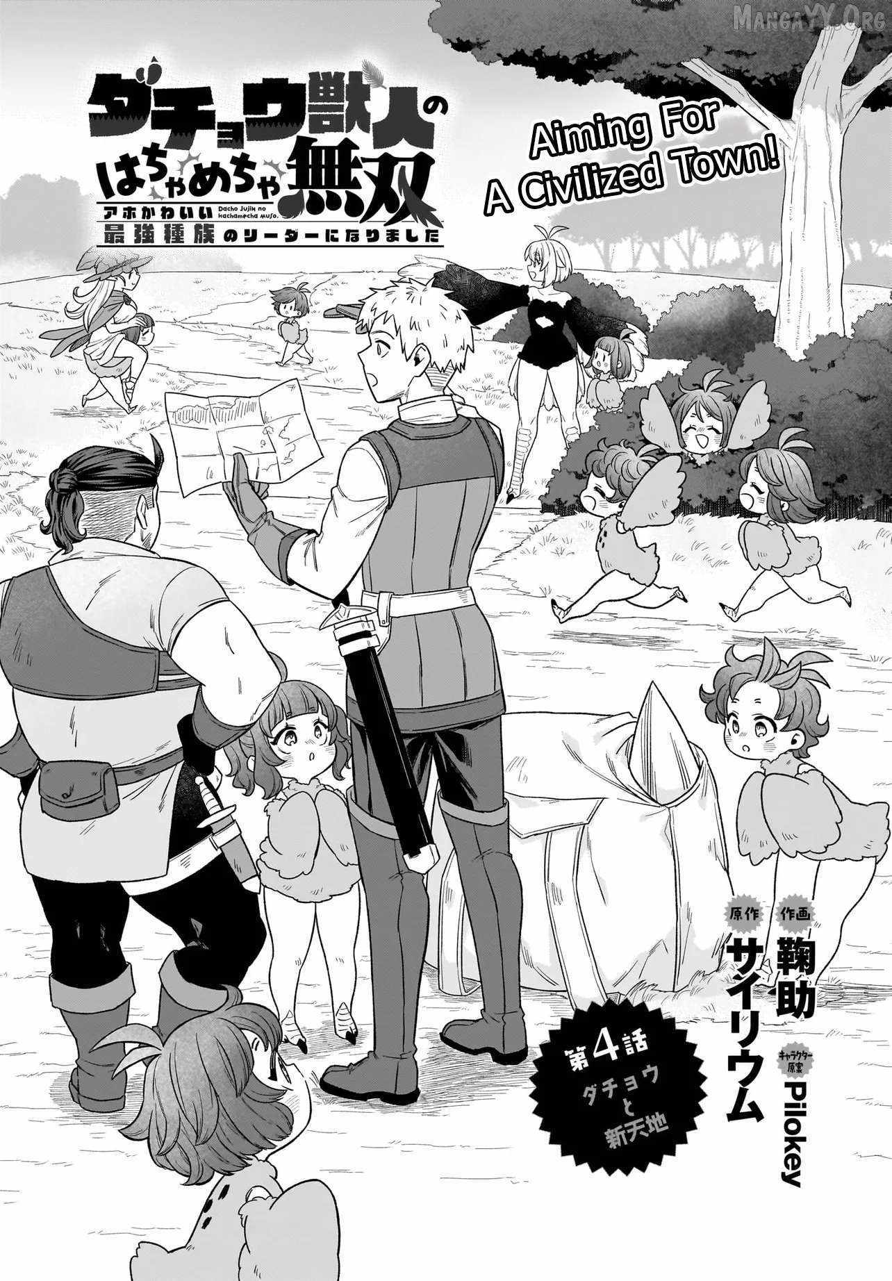 Dachoujuujin no wa Chamecha Musou Aho Kawaii Saikyou Shuzoku no Riidaa ni Narimashita Chapter 4 page 2 - 