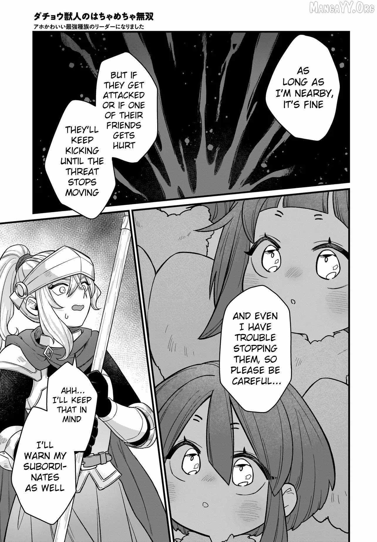 Dachoujuujin no wa Chamecha Musou Aho Kawaii Saikyou Shuzoku no Riidaa ni Narimashita Chapter 5 page 4 - 