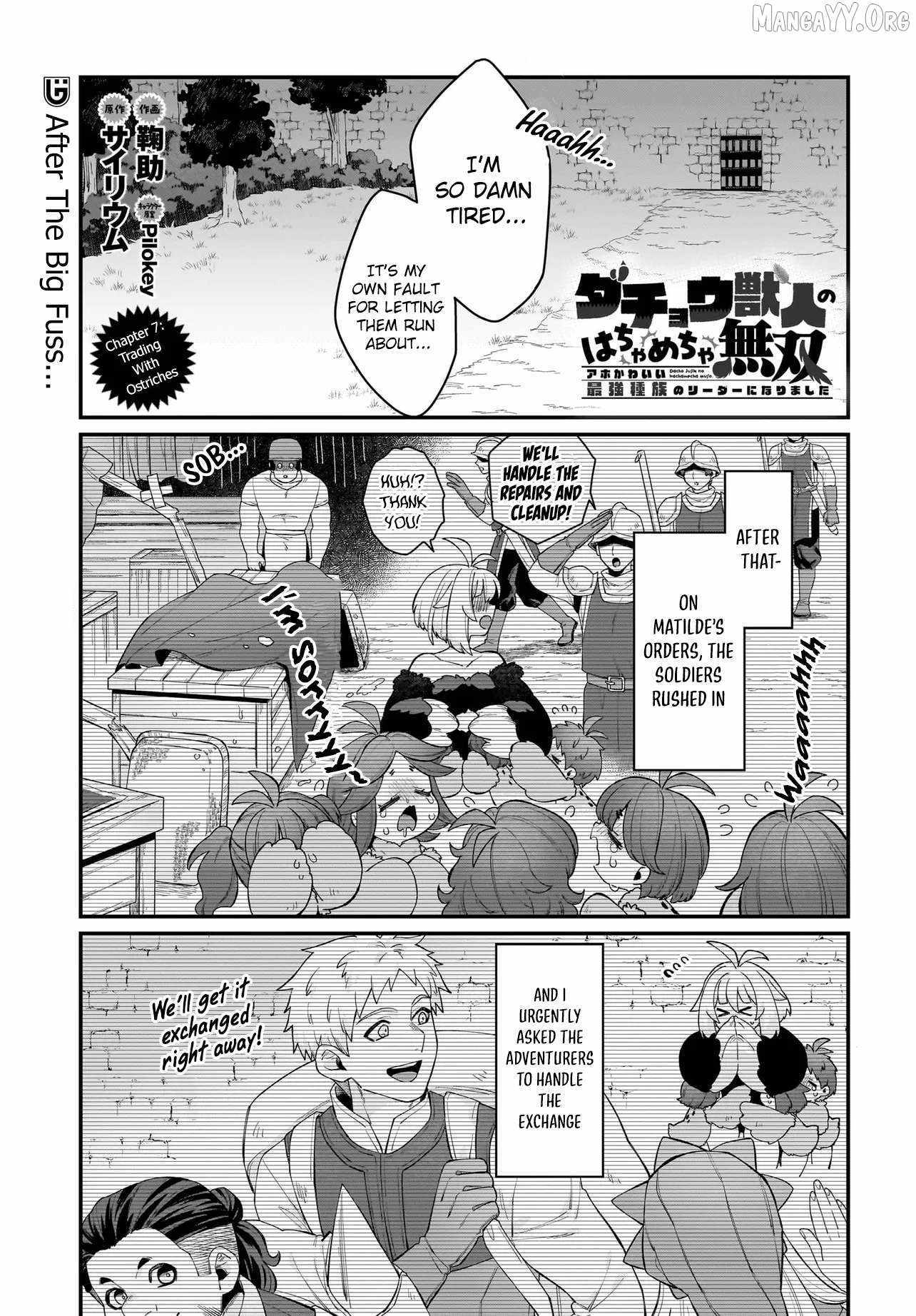 Dachoujuujin no wa Chamecha Musou Aho Kawaii Saikyou Shuzoku no Riidaa ni Narimashita Chapter 7 page 2 - 