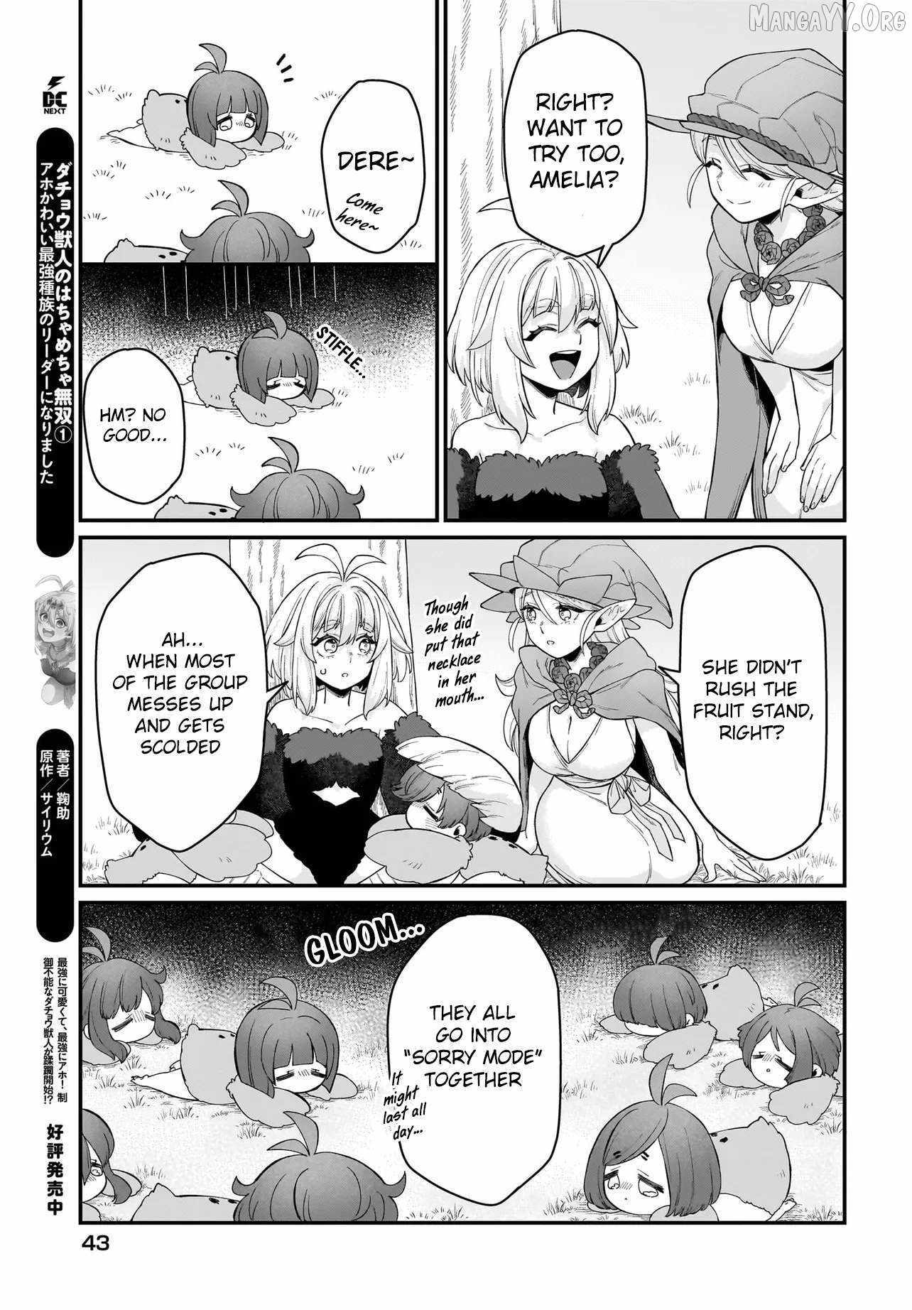 Dachoujuujin no wa Chamecha Musou Aho Kawaii Saikyou Shuzoku no Riidaa ni Narimashita Chapter 7 page 22 - 