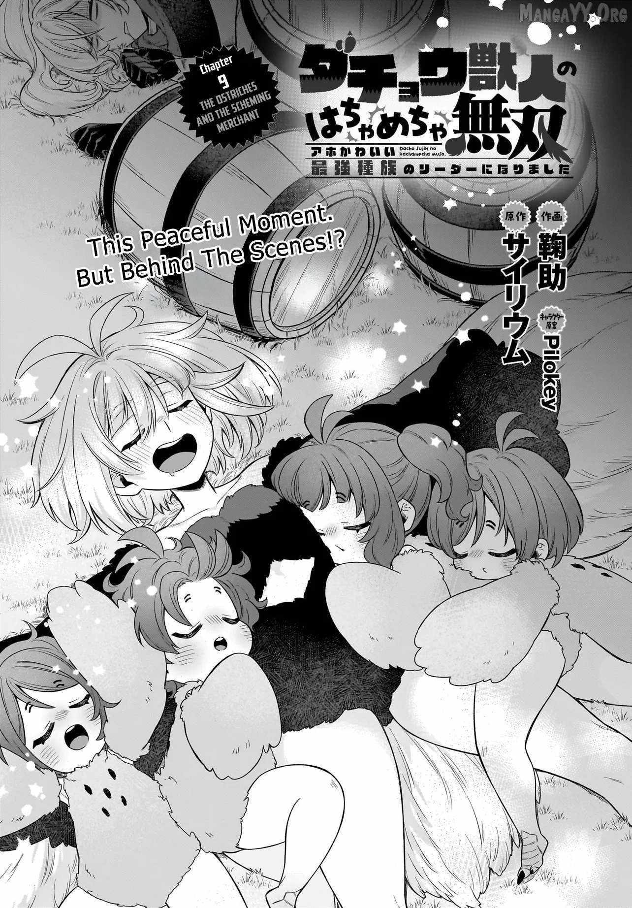 Dachoujuujin no wa Chamecha Musou Aho Kawaii Saikyou Shuzoku no Riidaa ni Narimashita Chapter 9 page 2 - 
