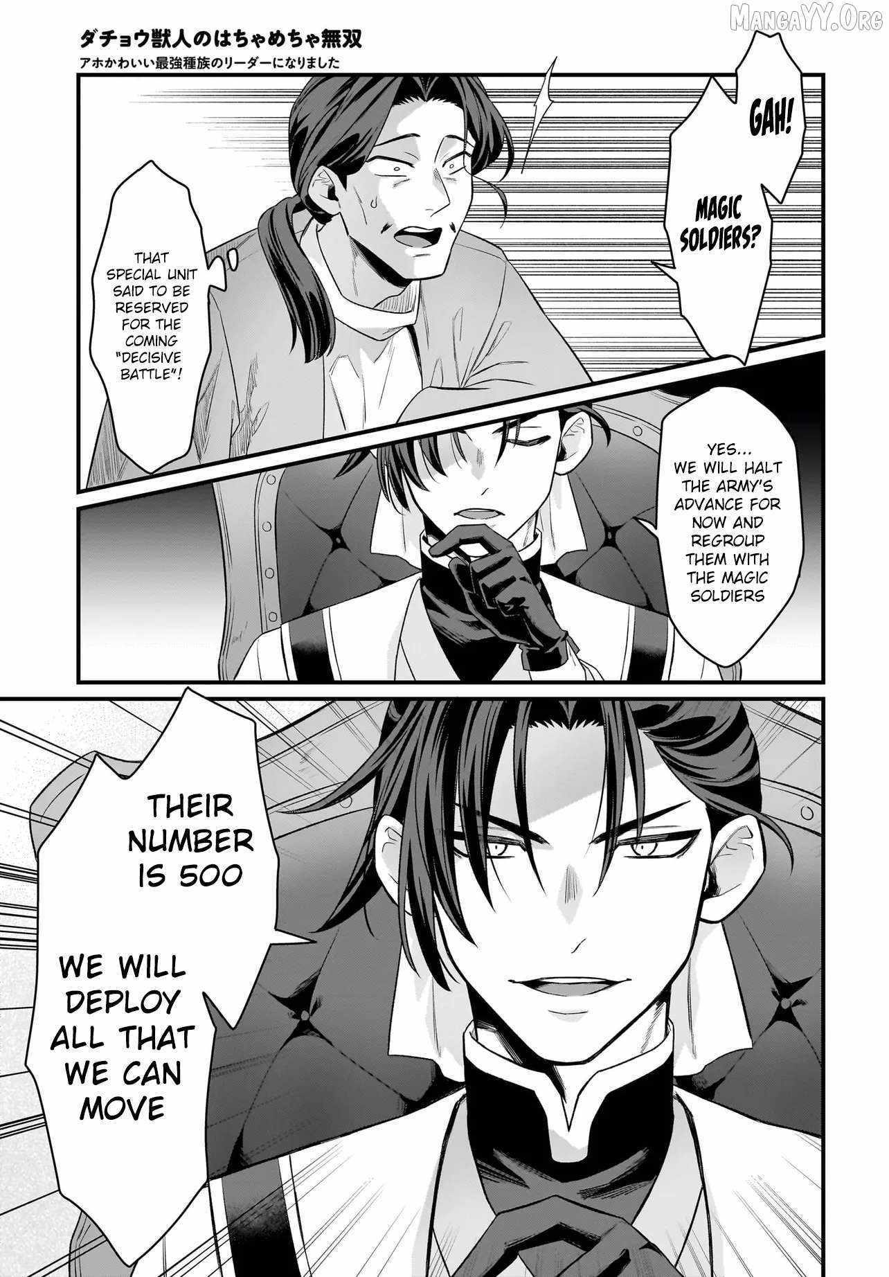 Dachoujuujin no wa Chamecha Musou Aho Kawaii Saikyou Shuzoku no Riidaa ni Narimashita Chapter 9 page 20 - 
