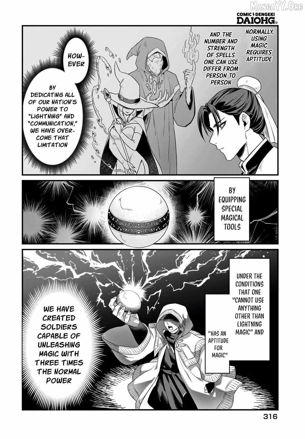 Dachoujuujin no wa Chamecha Musou Aho Kawaii Saikyou Shuzoku no Riidaa ni Narimashita Chapter 9 page 21 - 