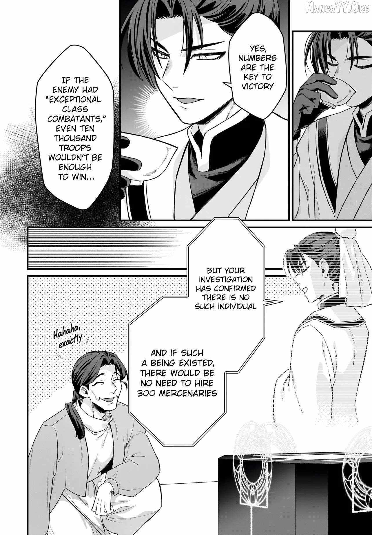 Dachoujuujin no wa Chamecha Musou Aho Kawaii Saikyou Shuzoku no Riidaa ni Narimashita Chapter 9 page 23 - 