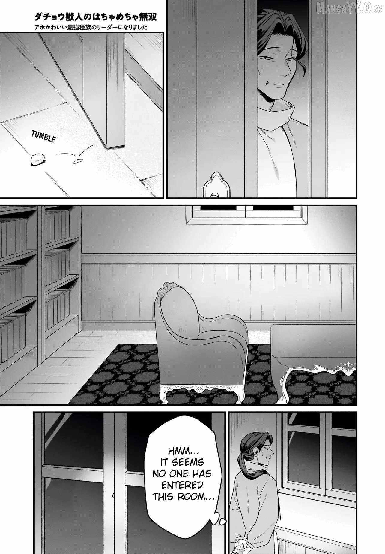 Dachoujuujin no wa Chamecha Musou Aho Kawaii Saikyou Shuzoku no Riidaa ni Narimashita Chapter 9 page 6 - 