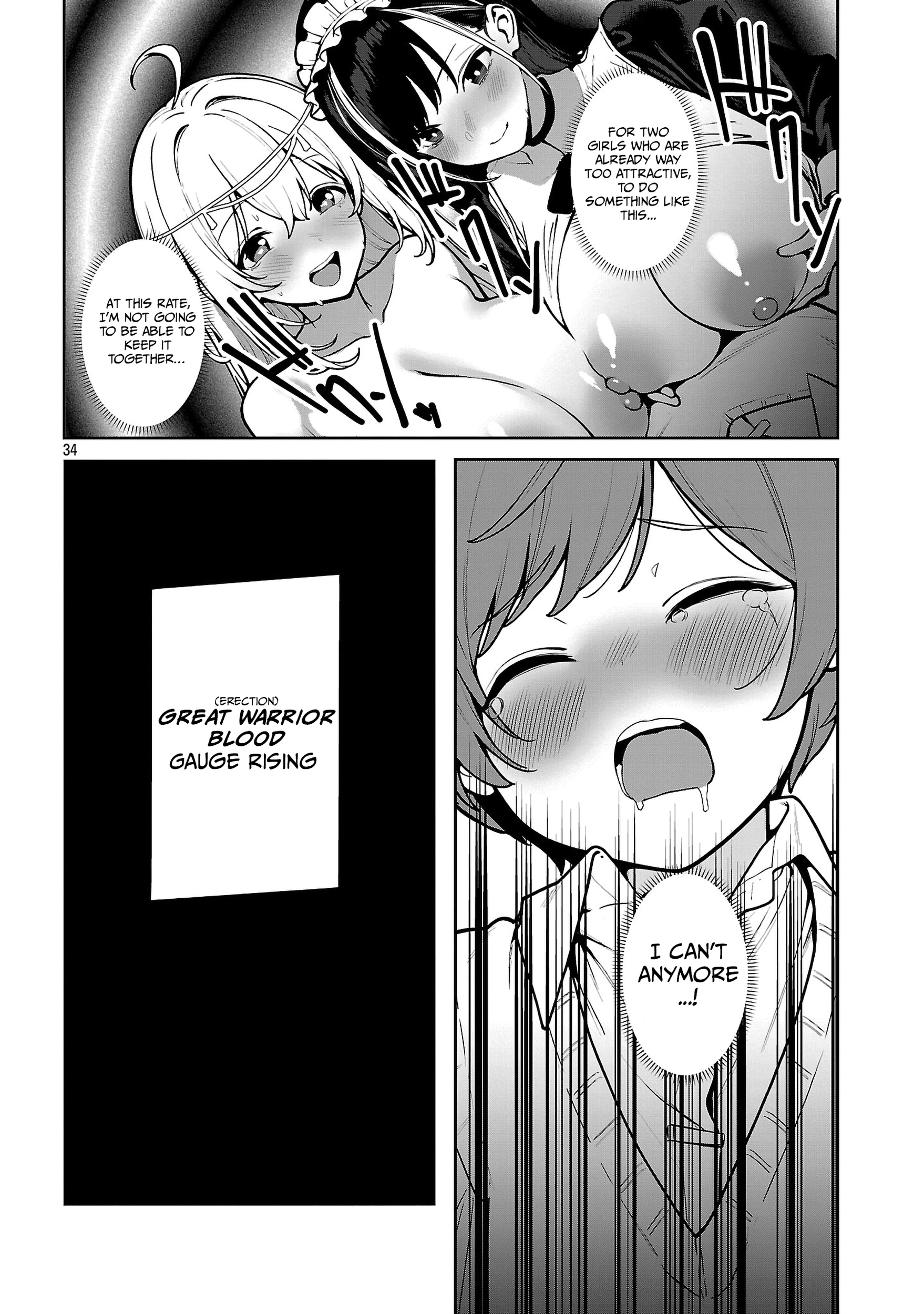 Dad is a [Sword Saint], Mom is a [Sword God], and I
