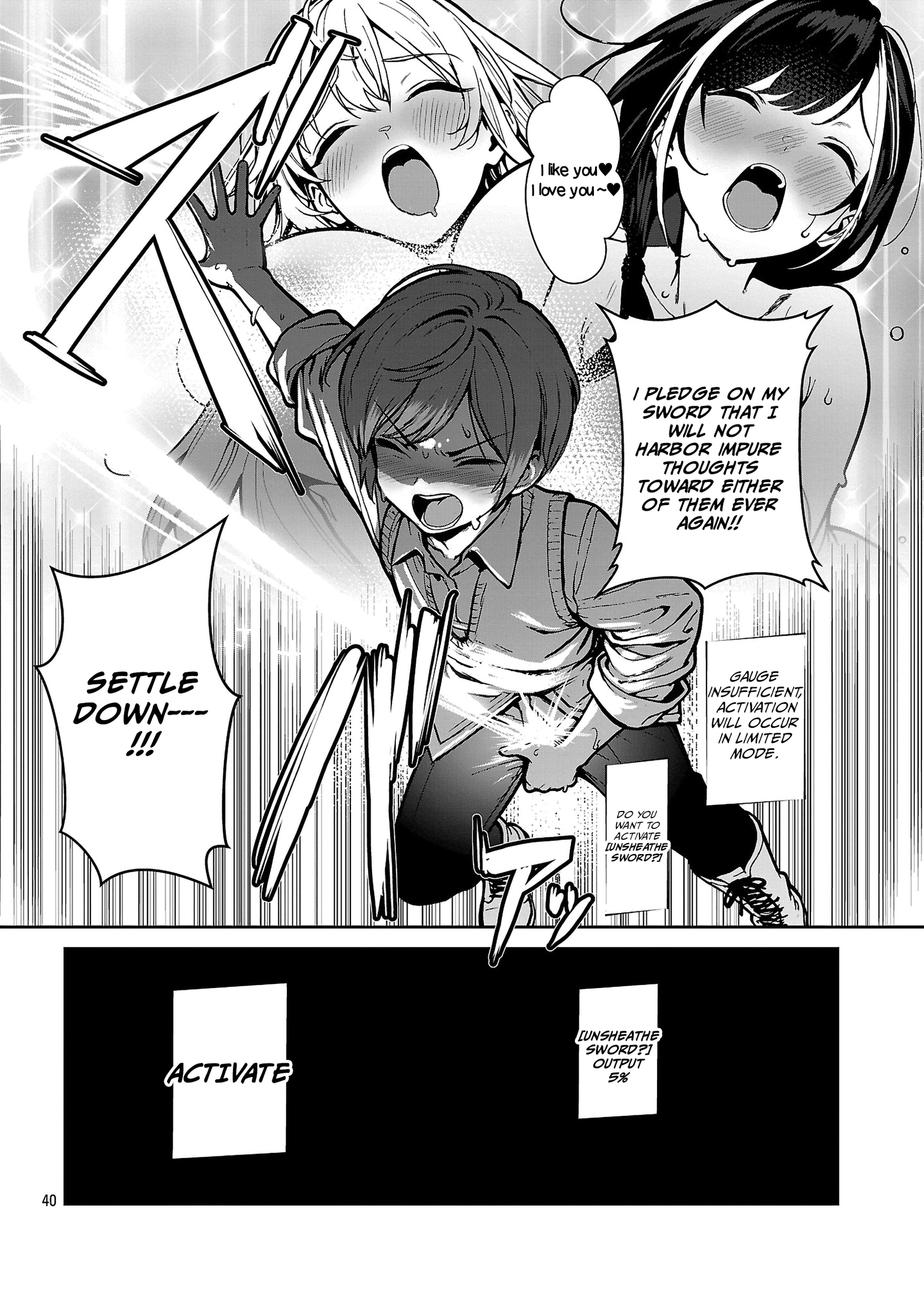 Dad is a [Sword Saint], Mom is a [Sword God], and I