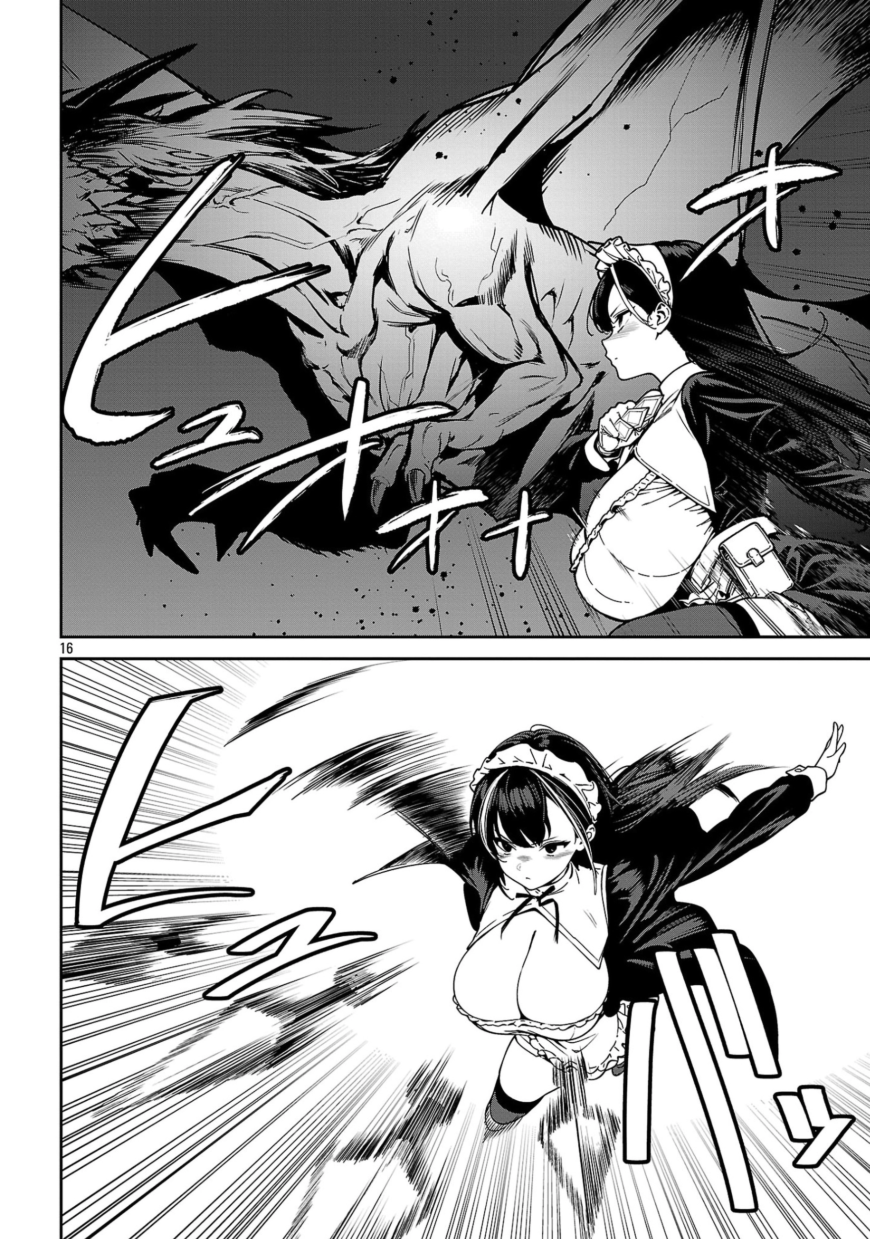 Dad is a [Sword Saint], Mom is a [Sword God], and I