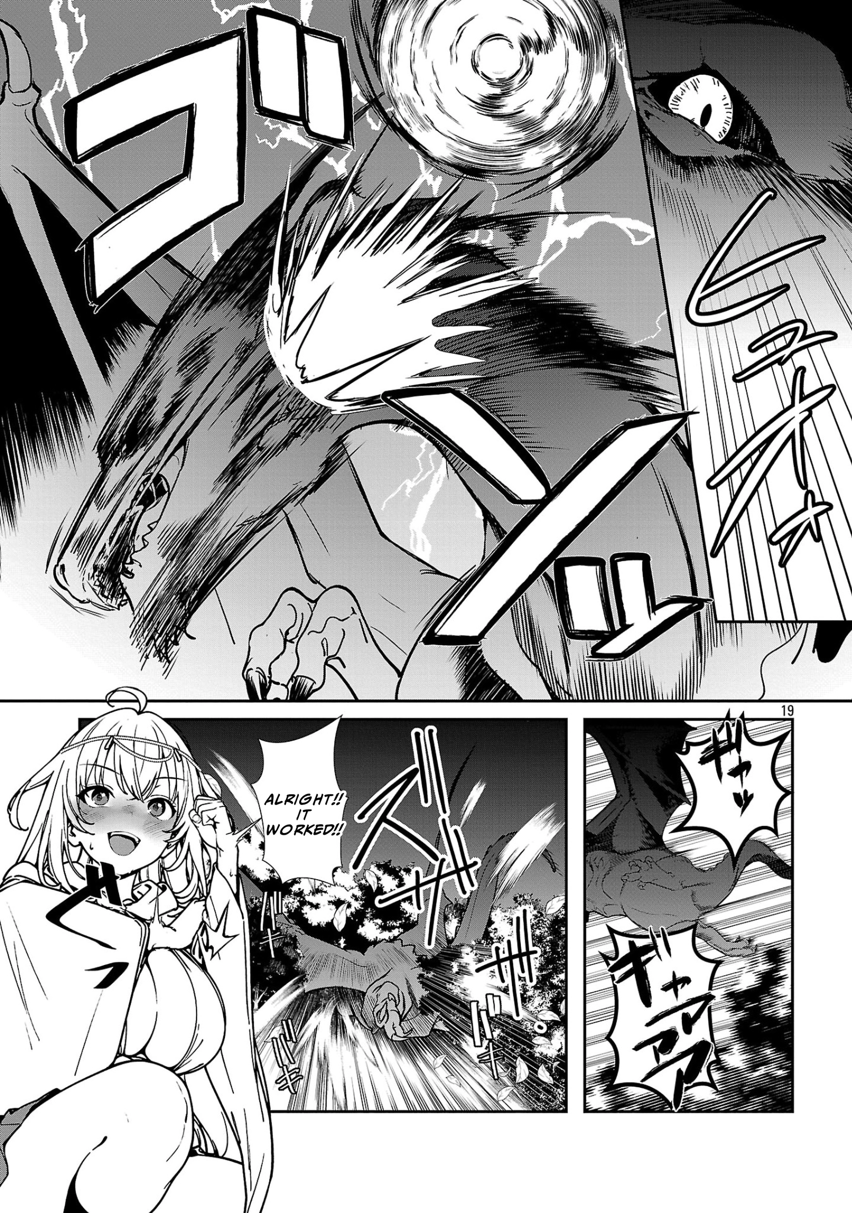 Dad is a [Sword Saint], Mom is a [Sword God], and I