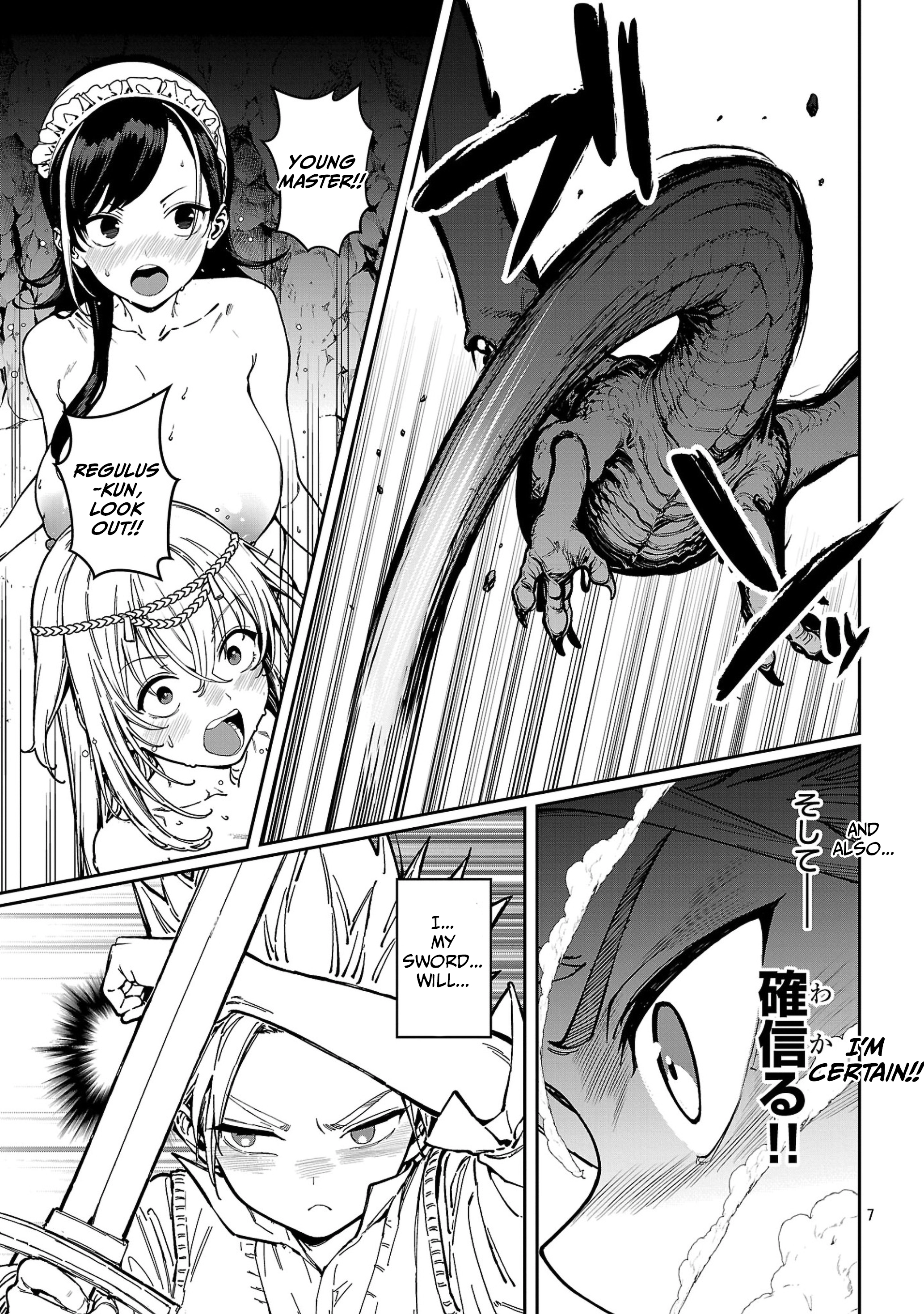 Dad is a [Sword Saint], Mom is a [Sword God], and I