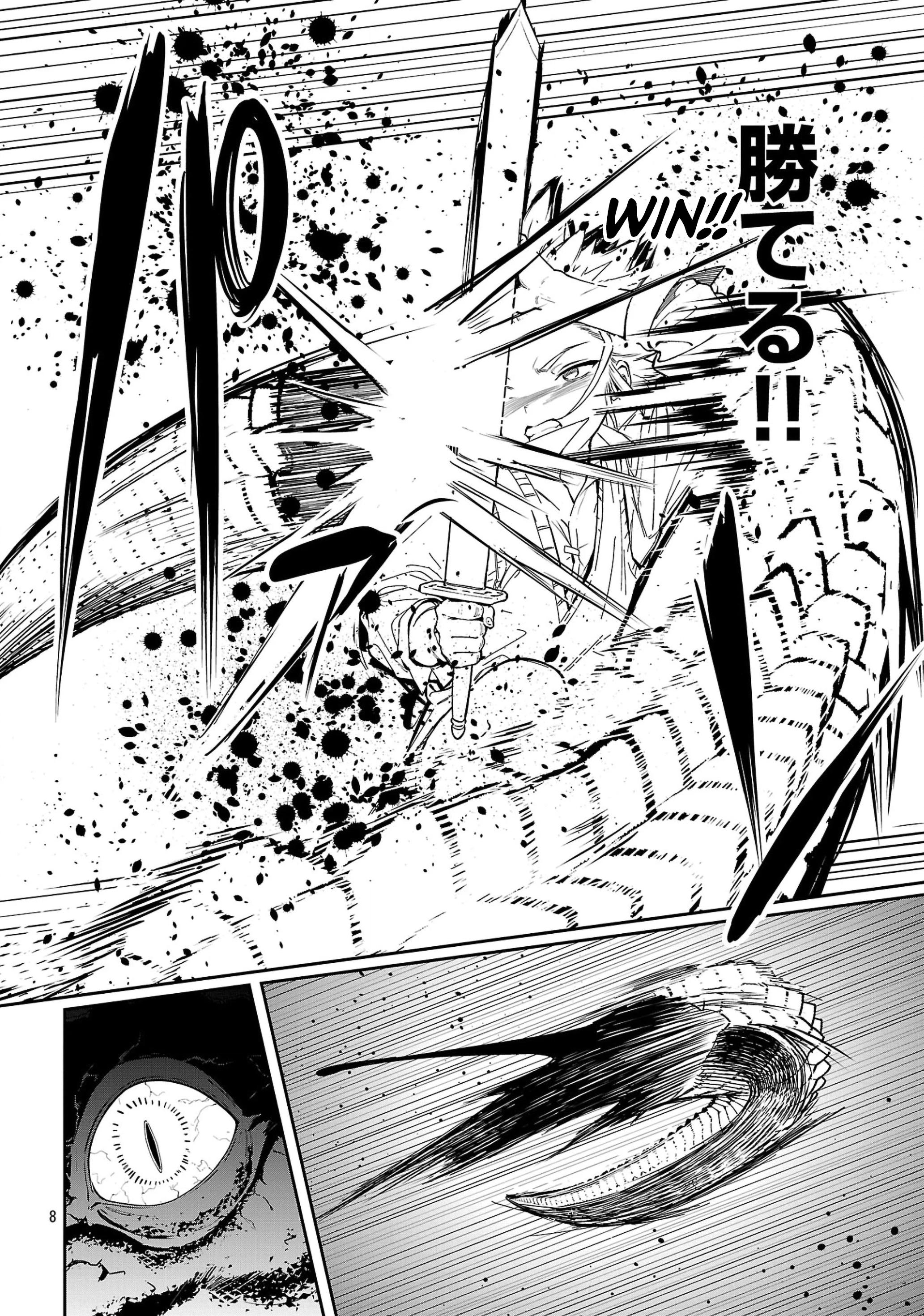 Dad is a [Sword Saint], Mom is a [Sword God], and I