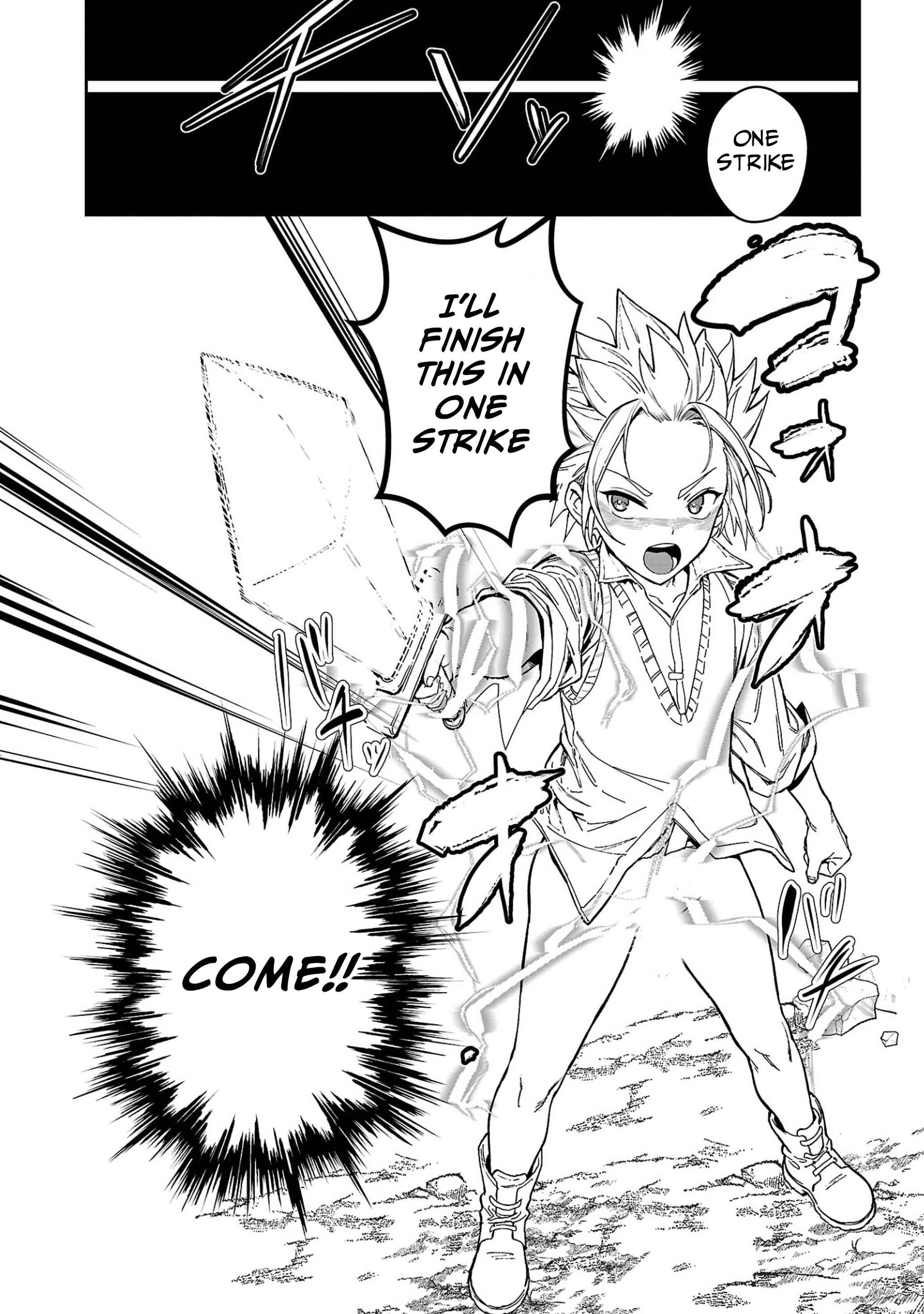 Dad is a [Sword Saint], Mom is a [Sword God], and I
