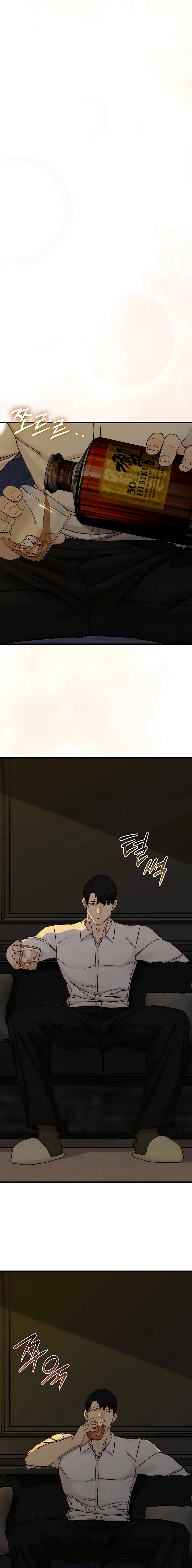 Dad Wants to Hold Me Again Today Chapter 12 page 15 - 