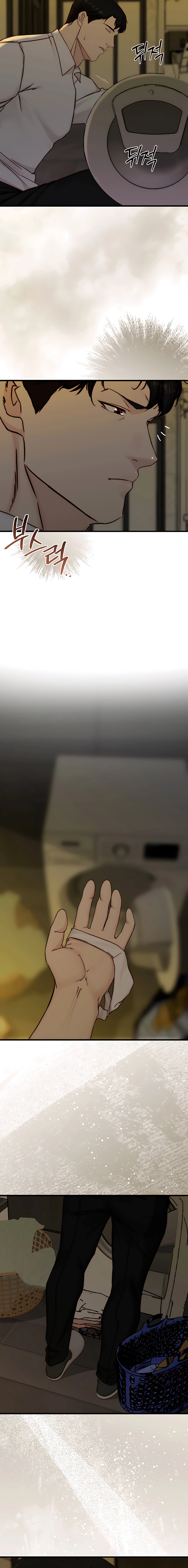 Dad Wants to Hold Me Again Today Chapter 12 page 17 - 