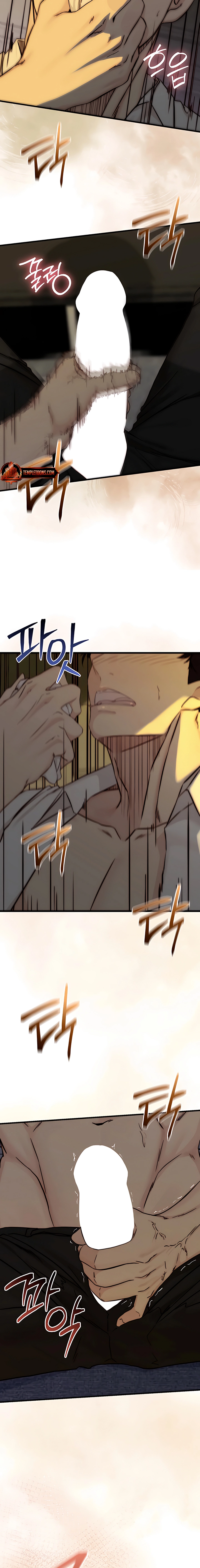 Dad Wants to Hold Me Again Today Chapter 12 page 20 - 