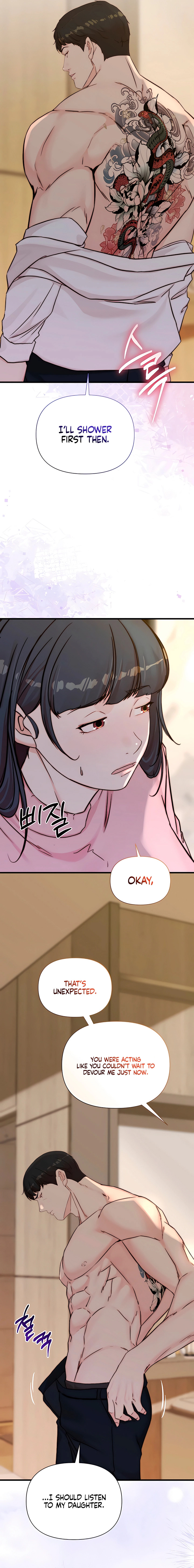 Dad Wants to Hold Me Again Today Chapter 14 page 5 - 