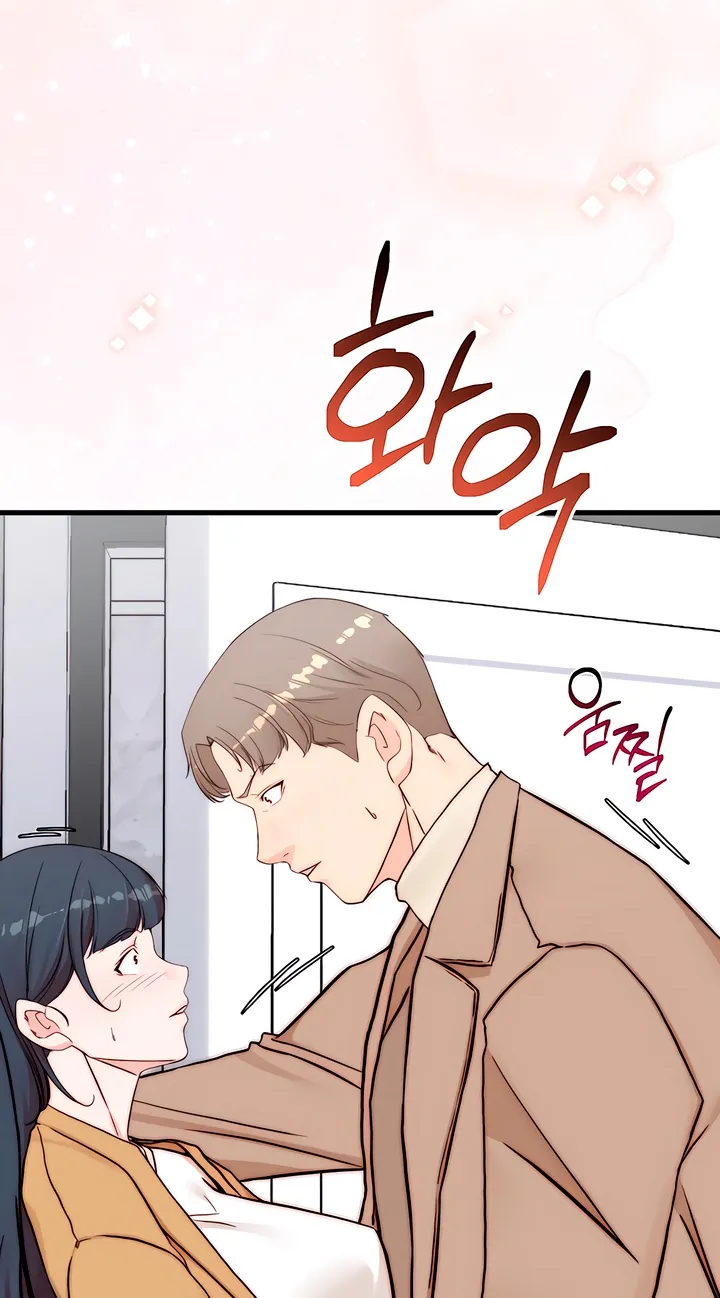 Dad Wants to Hold Me Again Today Chapter 16 page 83 - 