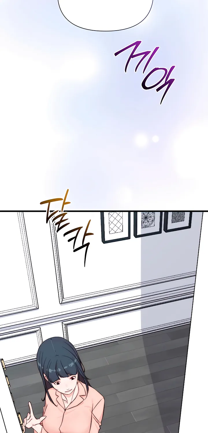 Dad Wants to Hold Me Again Today Chapter 17 page 58 - 