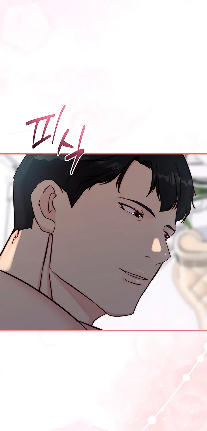 Dad Wants to Hold Me Again Today Chapter 17 page 81 - 