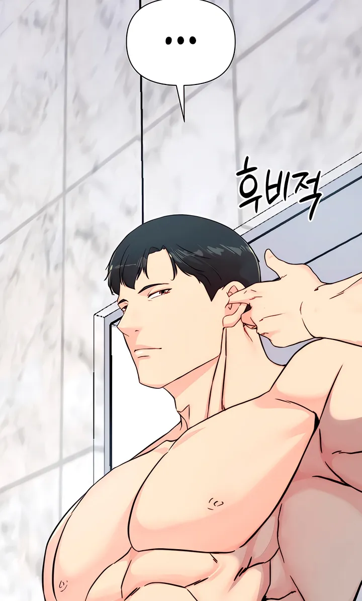 Dad Wants to Hold Me Again Today Chapter 18 page 60 - 