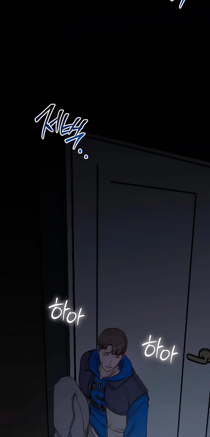 Dad Wants to Hold Me Again Today Chapter 18 page 63 - 