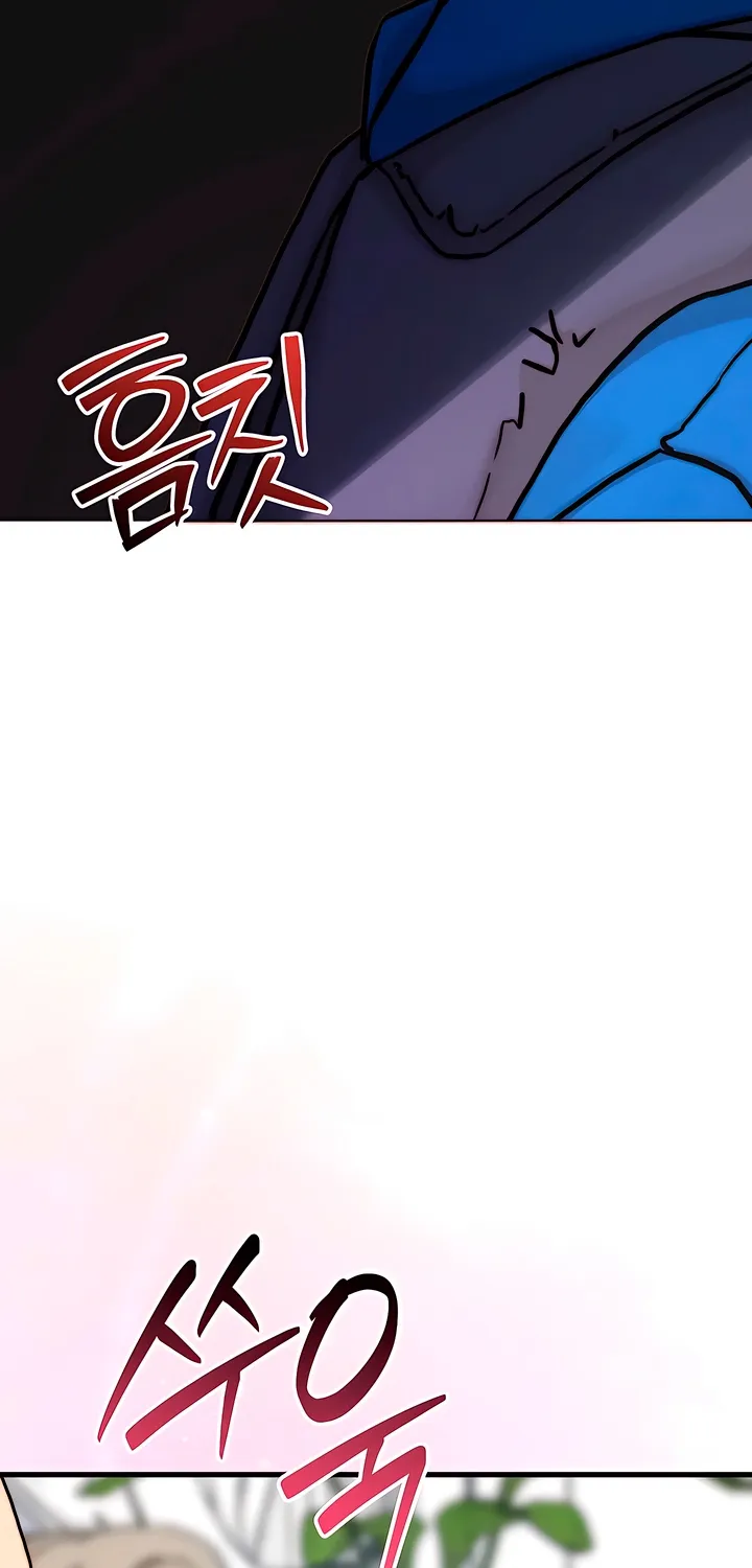 Dad Wants to Hold Me Again Today Chapter 18 page 79 - 