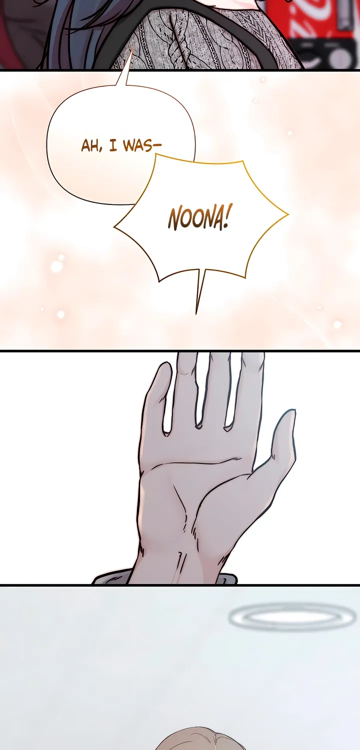 Dad Wants to Hold Me Again Today Chapter 19 page 14 - 