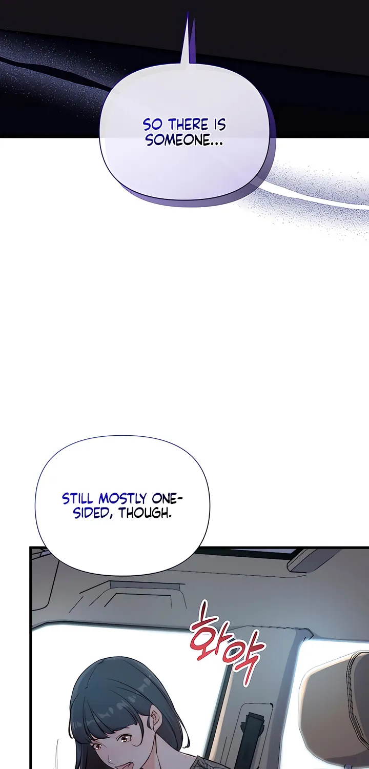 Dad Wants to Hold Me Again Today Chapter 19 page 42 - 