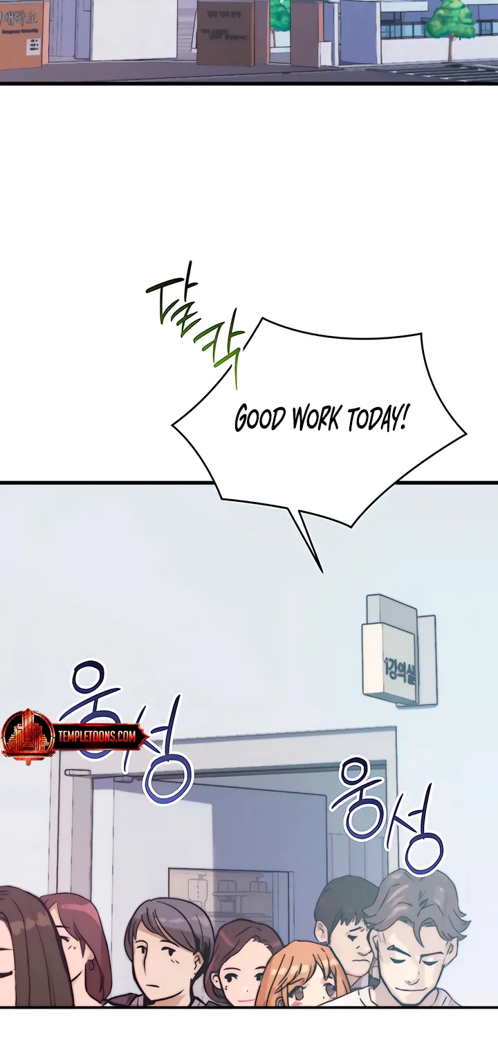 Dad Wants to Hold Me Again Today Chapter 19 page 7 - 