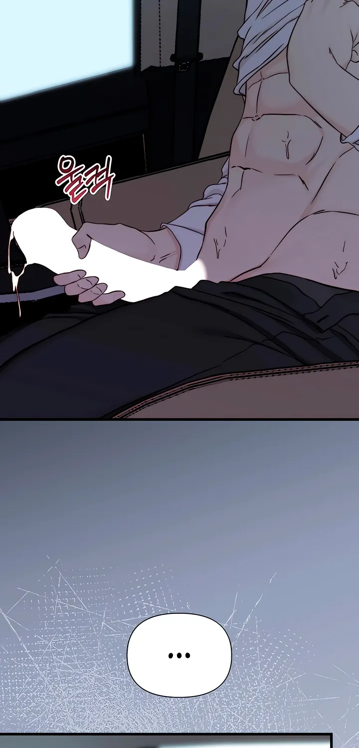 Dad Wants to Hold Me Again Today Chapter 20 page 13 - 