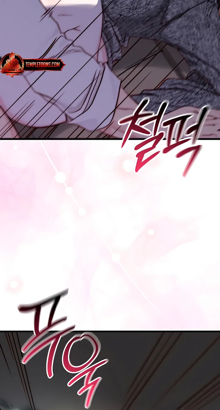 Dad Wants to Hold Me Again Today Chapter 20 page 16 - 