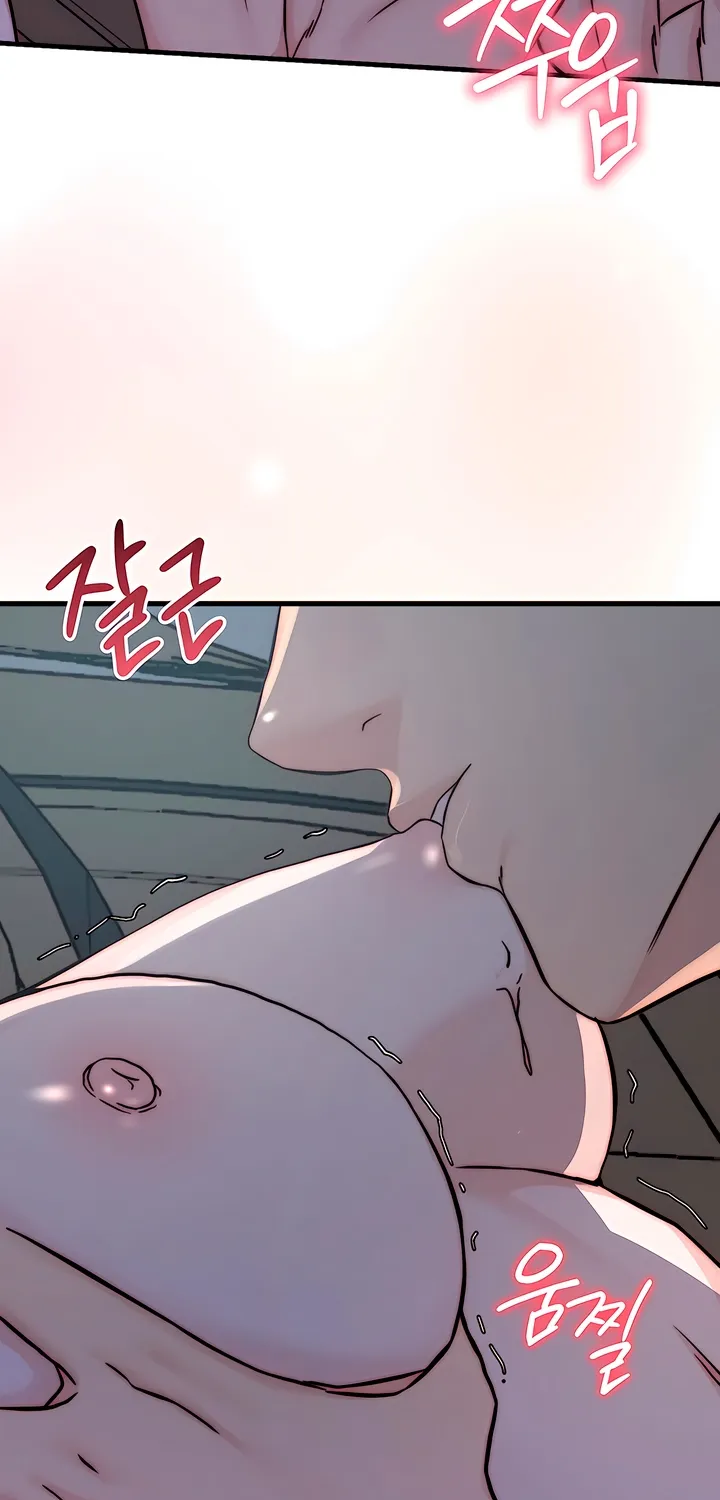 Dad Wants to Hold Me Again Today Chapter 20 page 35 - 
