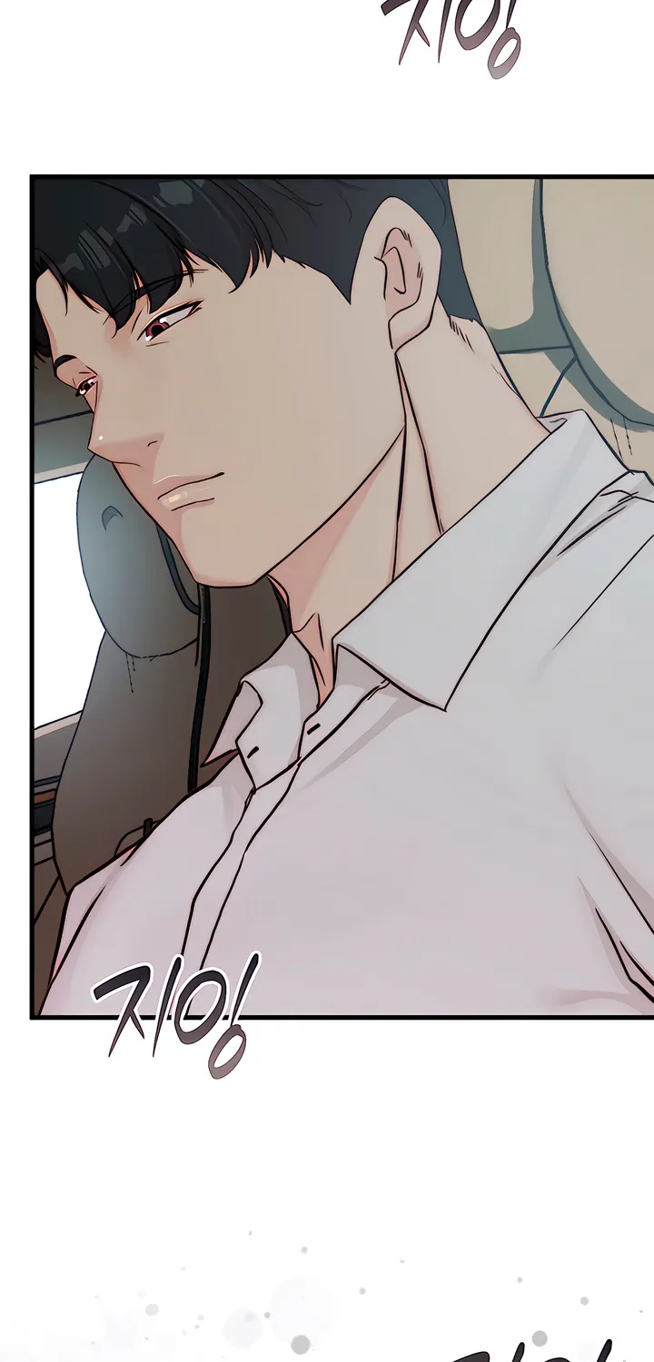 Dad Wants to Hold Me Again Today Chapter 20 page 85 - 