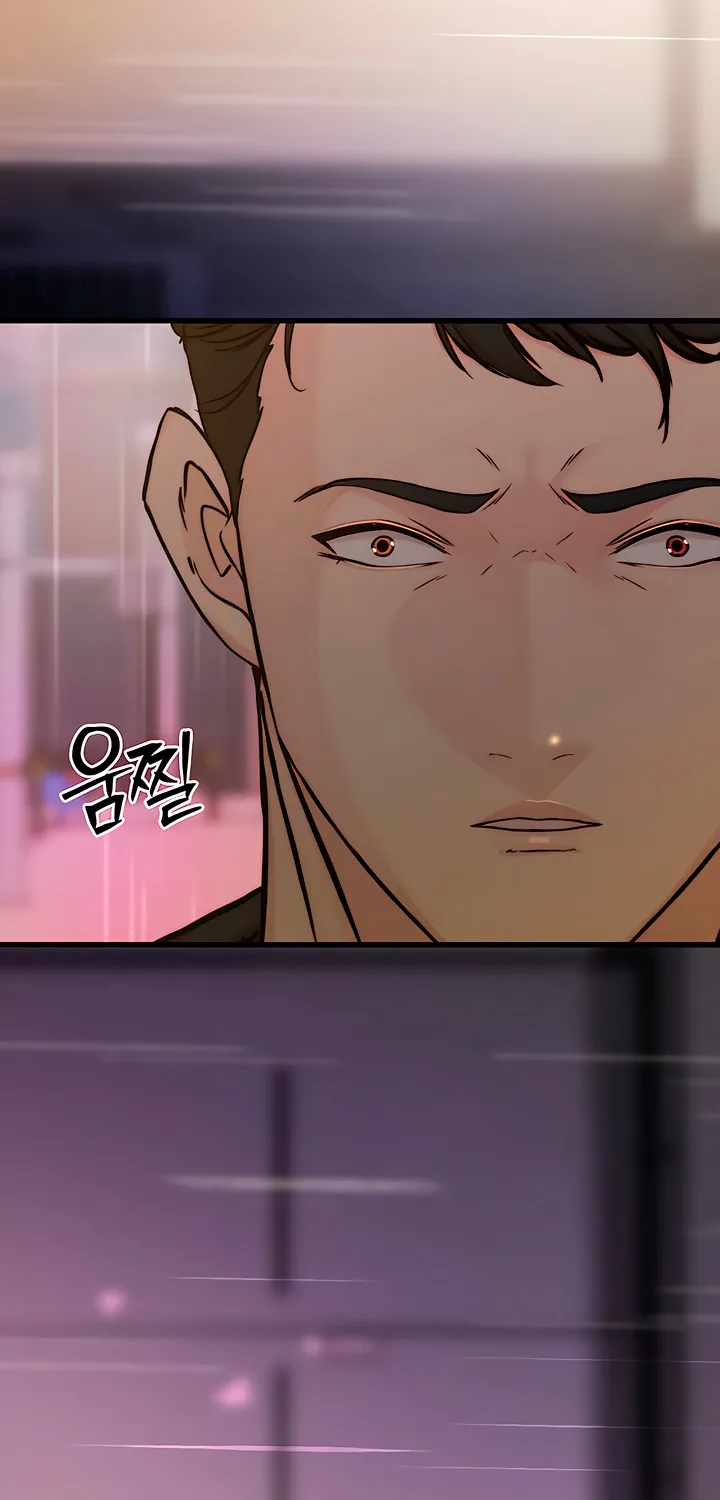 Dad Wants to Hold Me Again Today Chapter 22 page 84 - 