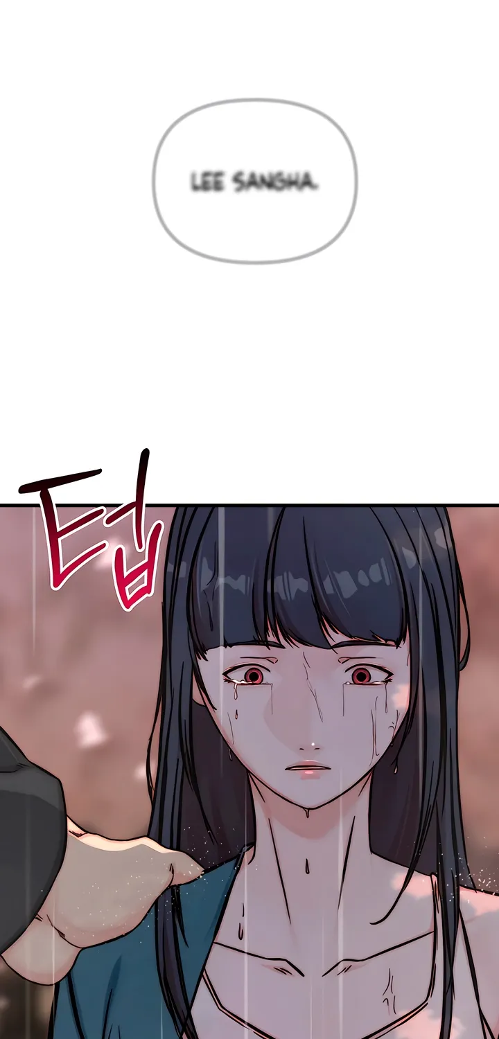 Dad Wants to Hold Me Again Today Chapter 23 page 43 - 