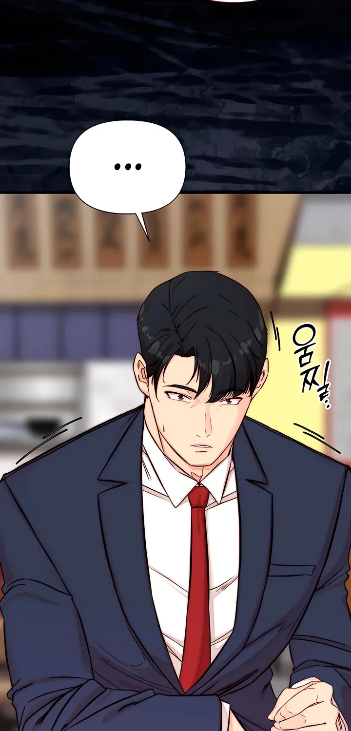Dad Wants to Hold Me Again Today Chapter 23 page 84 - 