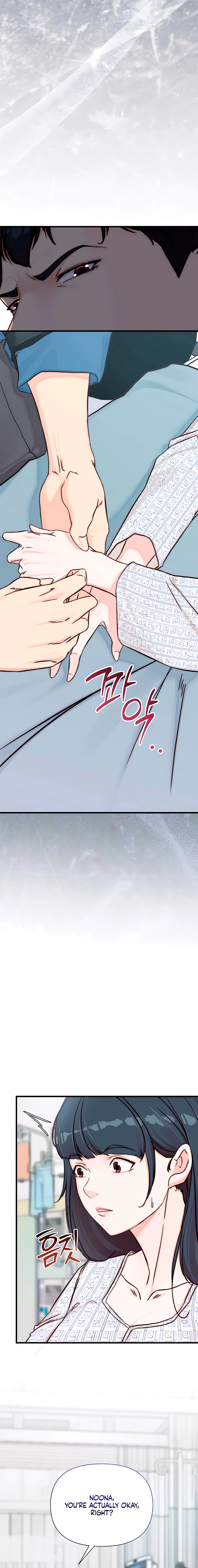 Dad Wants to Hold Me Again Today Chapter 24 page 6 - 