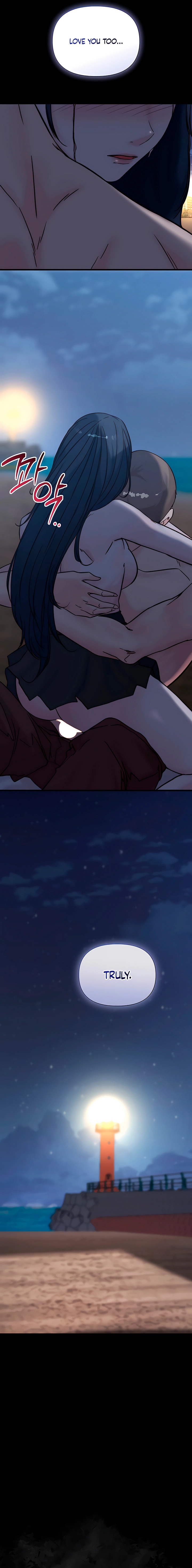 Dad Wants to Hold Me Again Today Chapter 29 page 14 - 