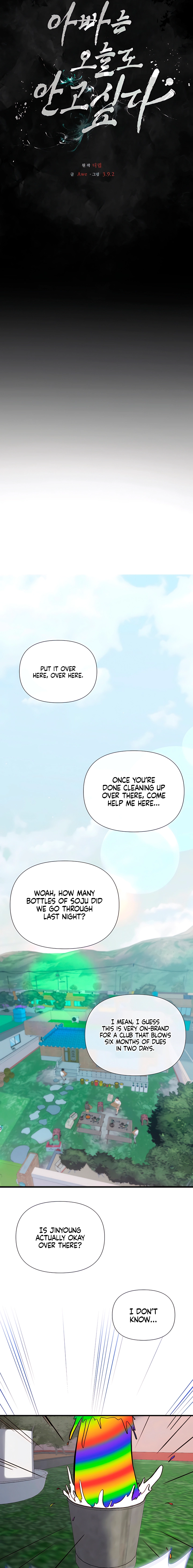Dad Wants to Hold Me Again Today Chapter 29 page 15 - 