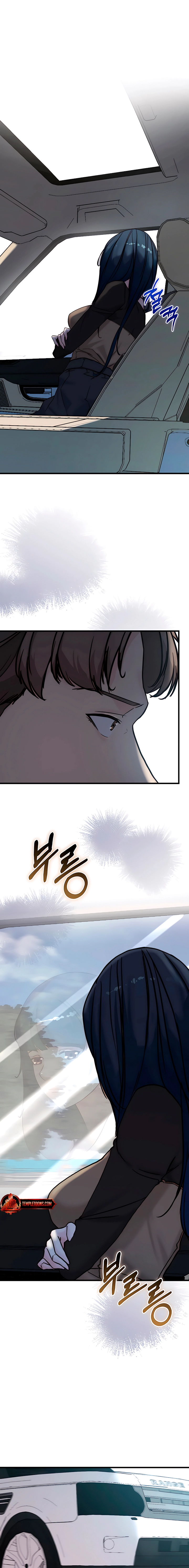 Dad Wants to Hold Me Again Today Chapter 29 page 20 - 