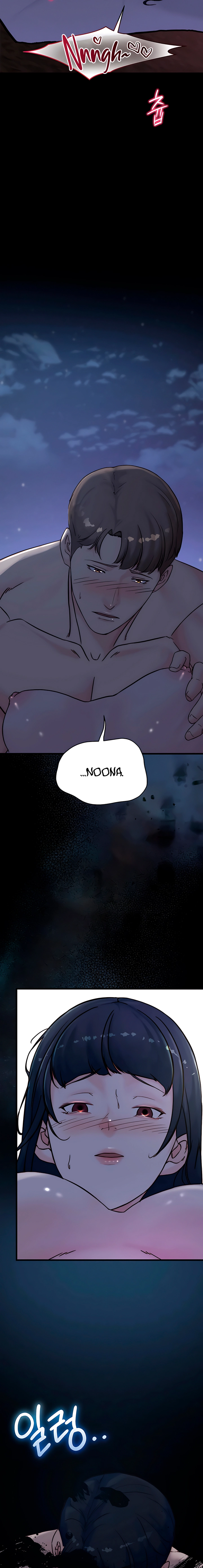 Dad Wants to Hold Me Again Today Chapter 29 page 3 - 
