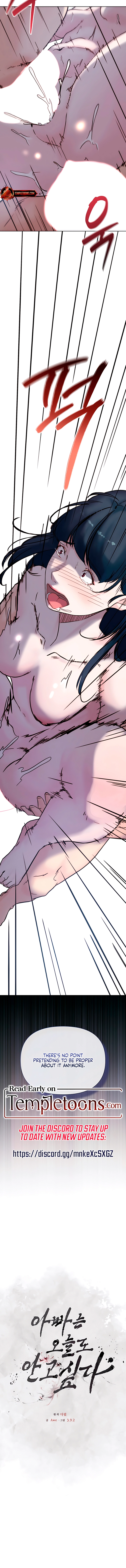 Dad Wants to Hold Me Again Today Chapter 32 page 28 - 