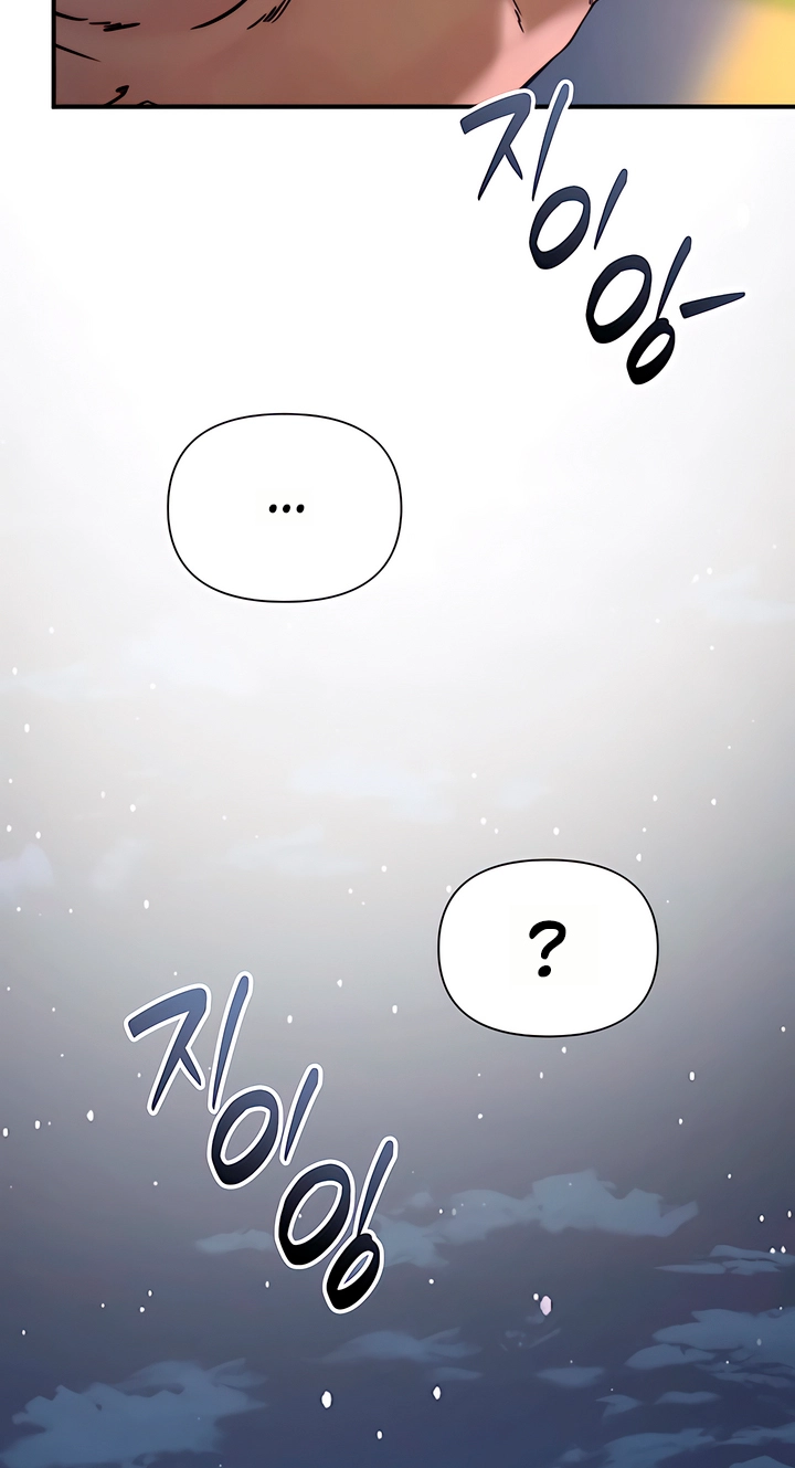 Dad Wants to Hold Me Again Today Chapter 35 page 89 - 